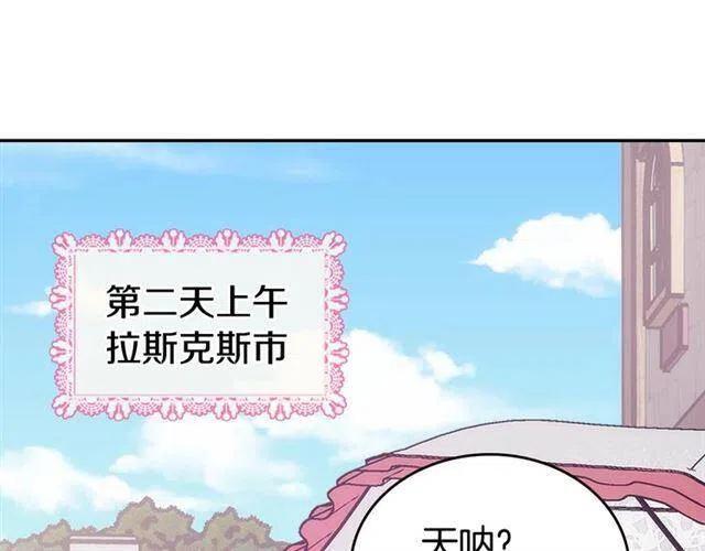 第75话 危机感3