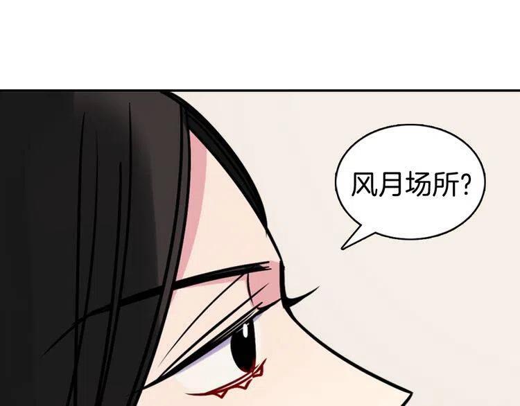 第33话 反间计31