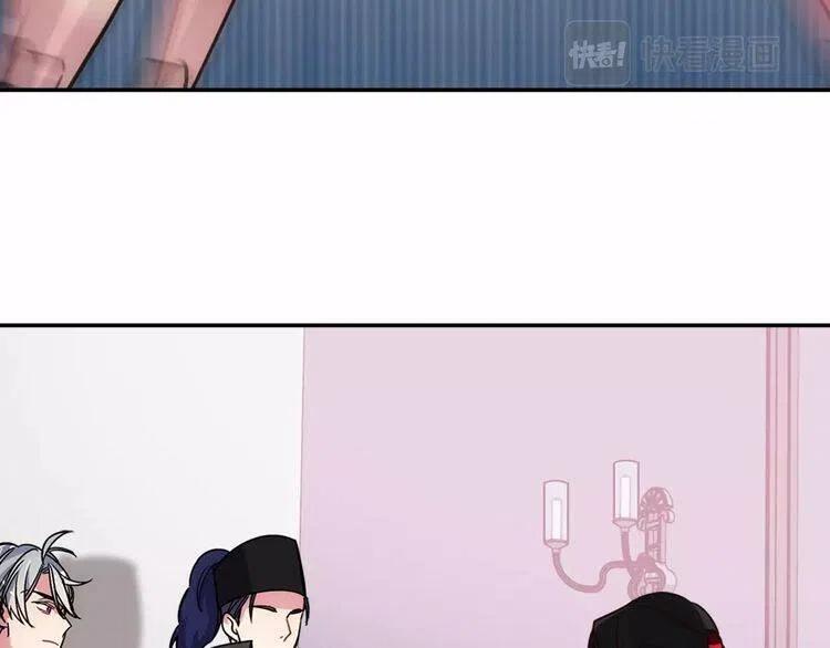 第59话 捉拿圣女95