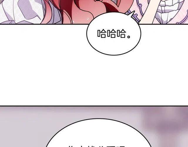 第81话 和公爵的舞61