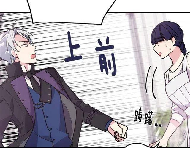 第73话 千里追妻54