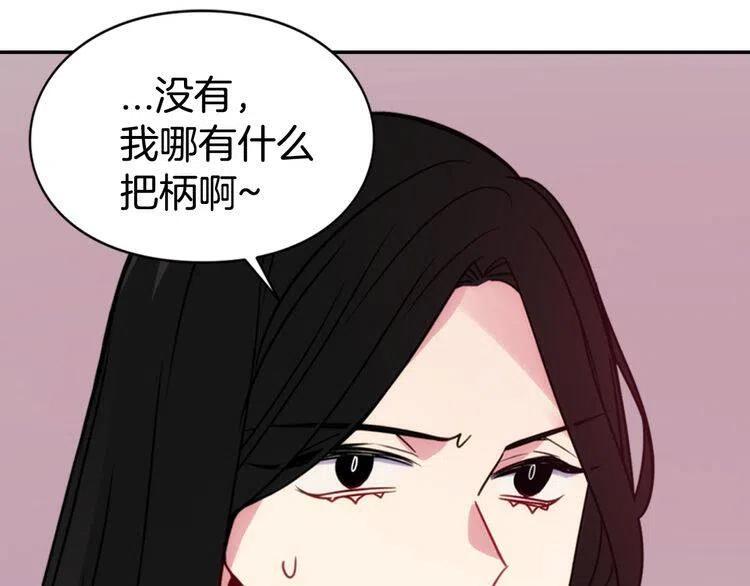 第51话 绑架56