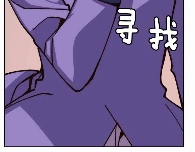 第9话 公爵的秘密39