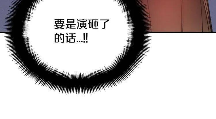第55话 好戏开场60