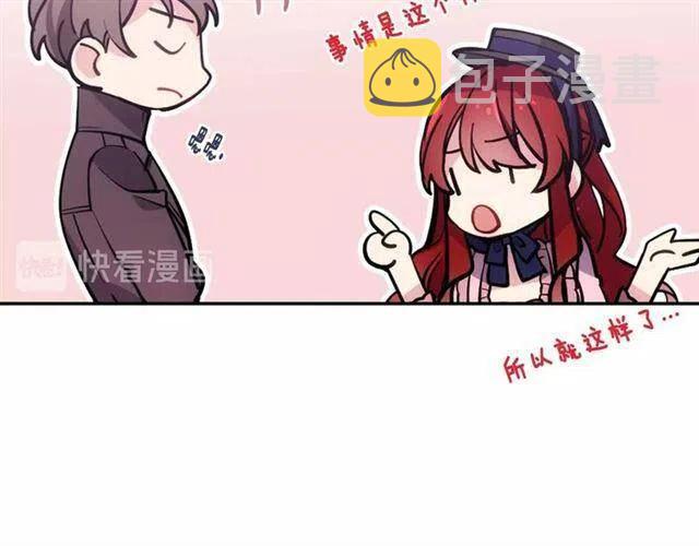 第75话 危机感41