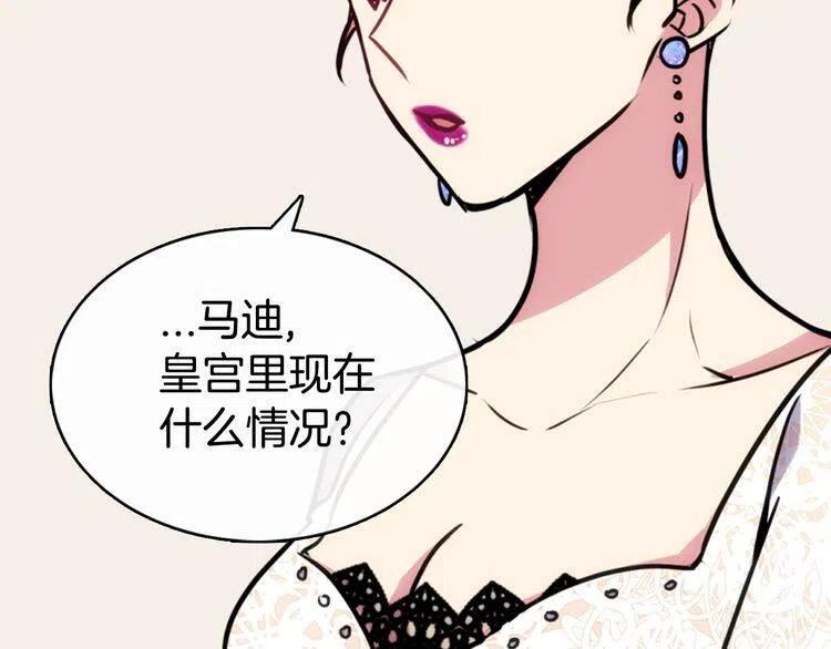 第20话 一起买礼服吧！49