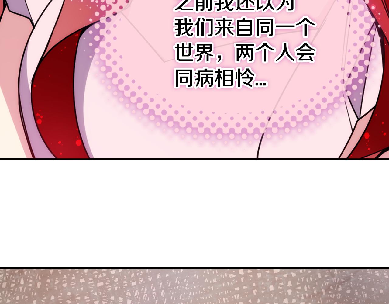 第48话 有你是我的幸运72