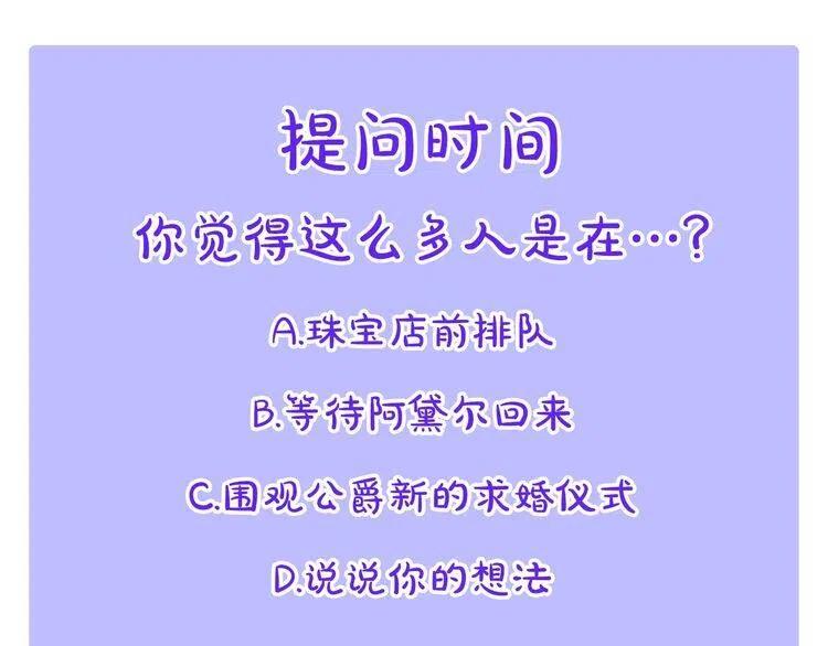 第78话 一生挚爱144