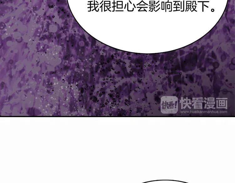 第15话 正式订婚63