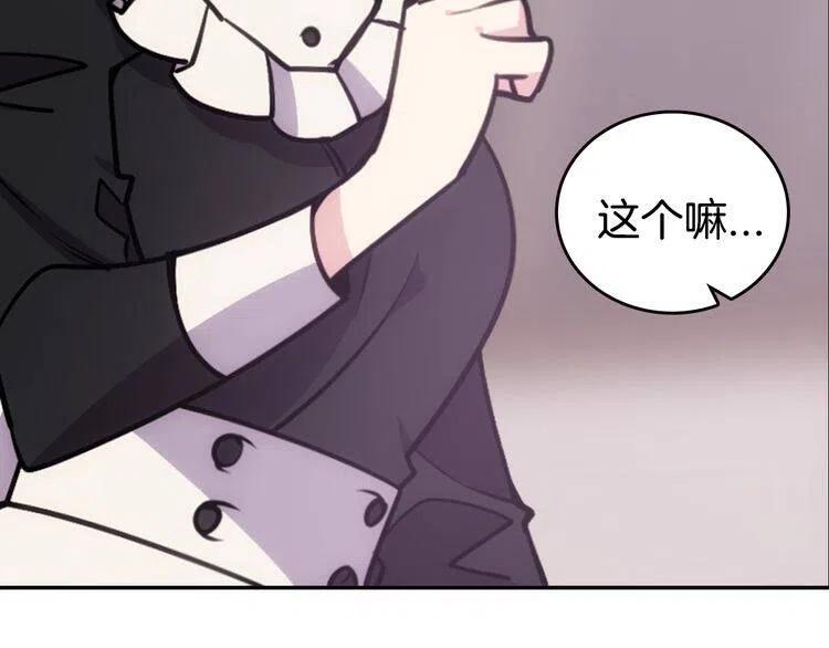 第78话 一生挚爱129