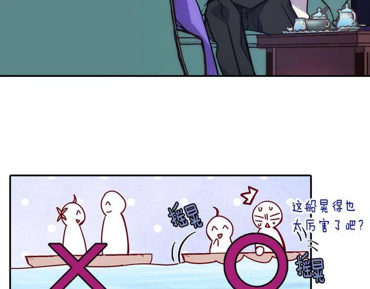 第51话 绑架121