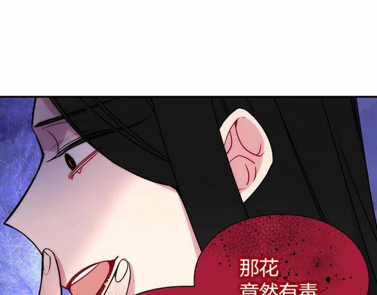 第57话 出卖同伙的圣女125