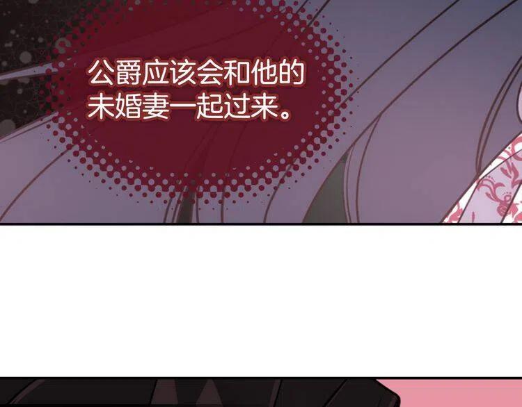 第44话 验证圣女14