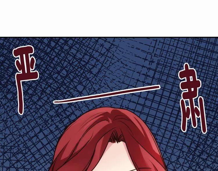 第16话 圣女的阴谋81