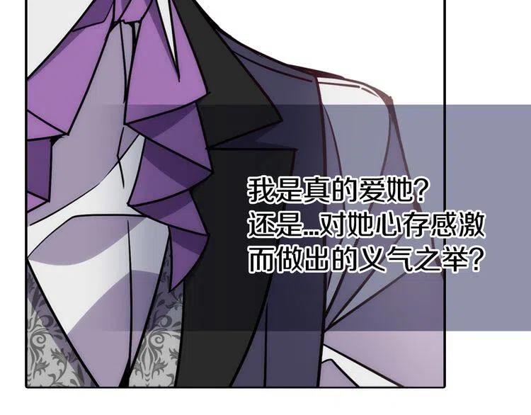 第41话 什么是爱？67