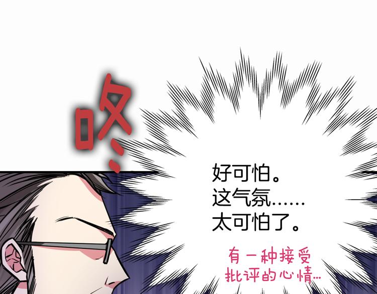 第4话 挑选蛋糕的技巧60