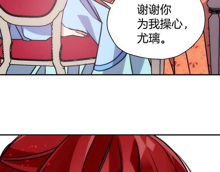 第39话 立誓83