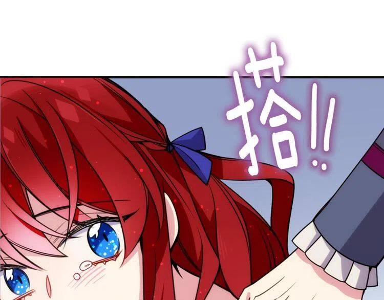 第36话 未婚妻的反击！60