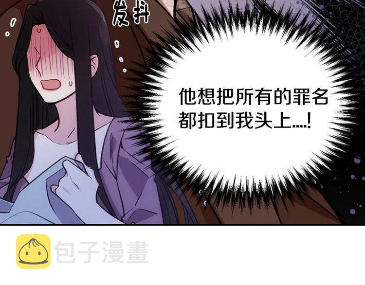 第70话 定罪62