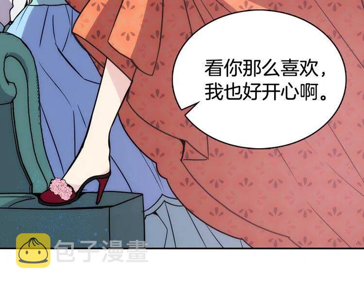 第38话 误会20