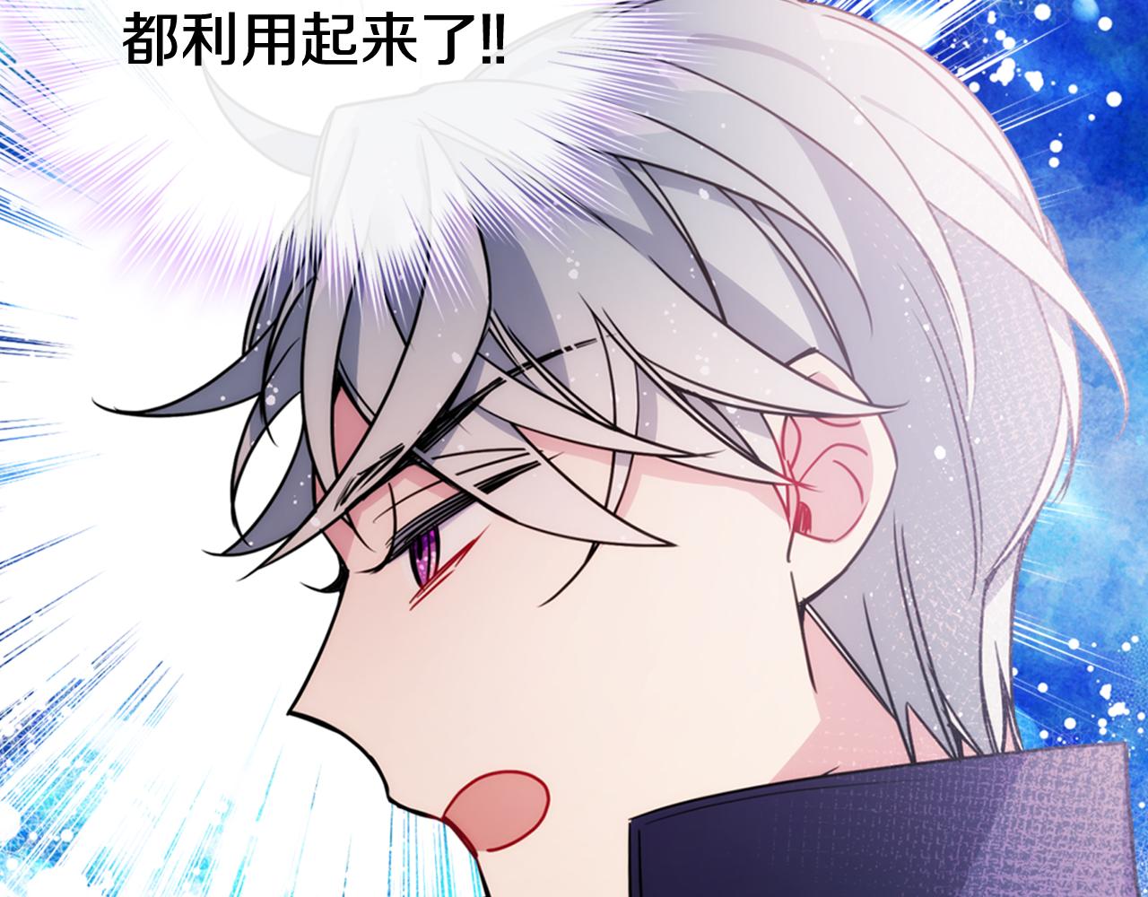 第53话 作恶的证据91