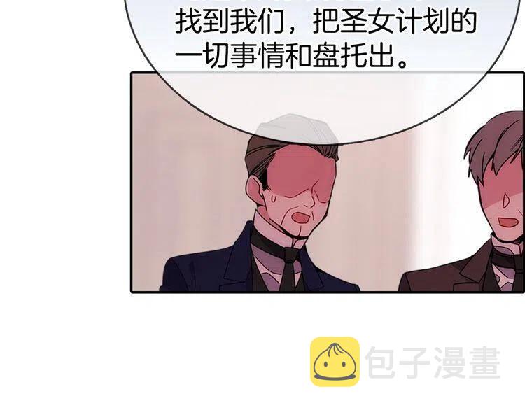 第62话 最后的证人140