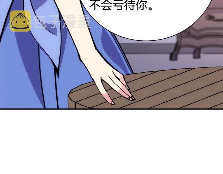 第26话 绑架21