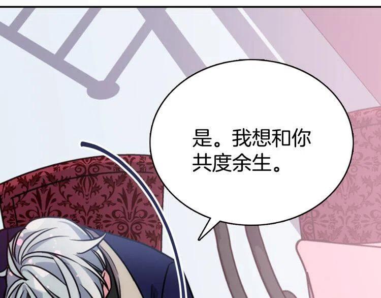 第49话 求婚132