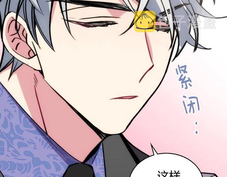 第24话 恋爱纪念日？31