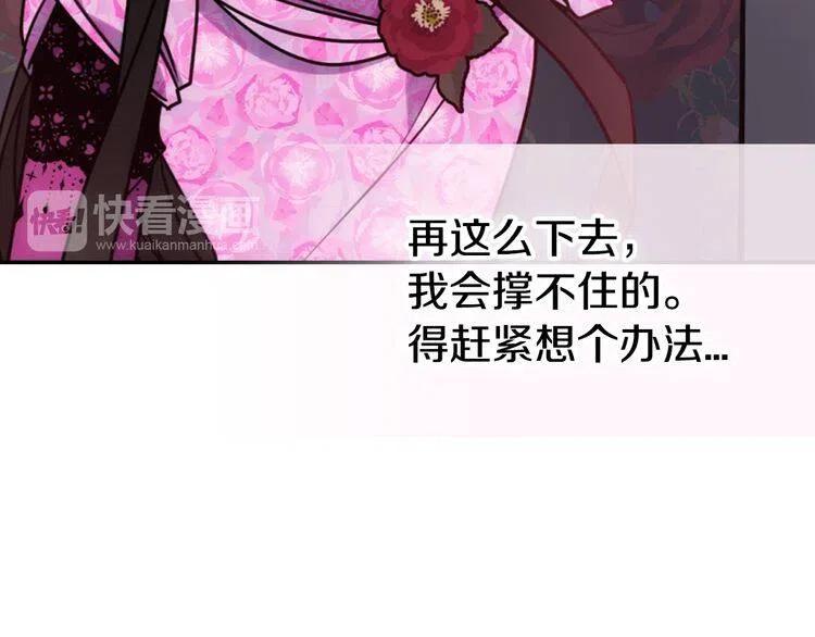 第51话 绑架34