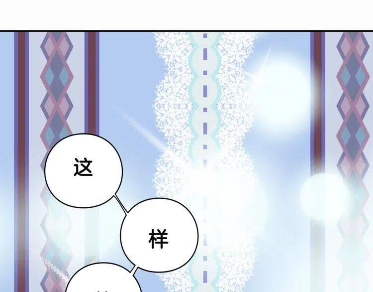 第9话 公爵的秘密105