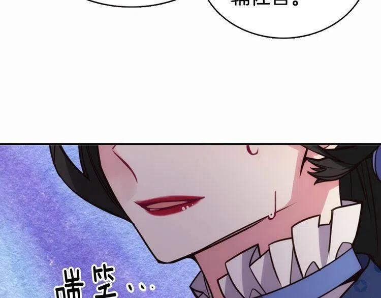 第16话 圣女的阴谋33