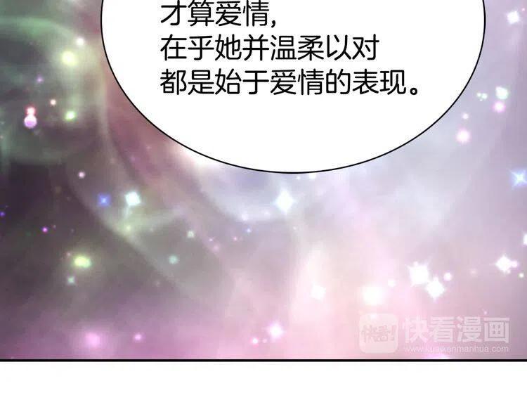 第41话 什么是爱？72
