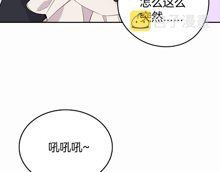 第2话 前往帝都24