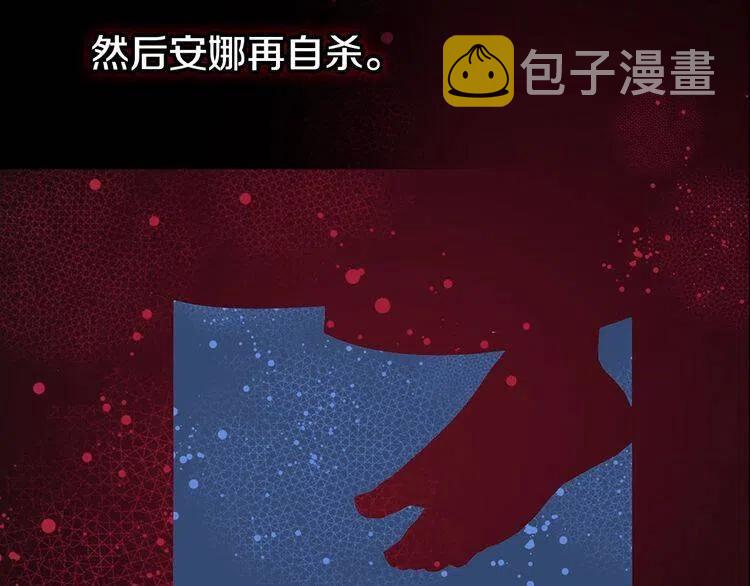 第67话 粉碎阴谋64