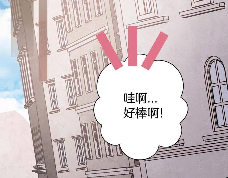 第25话 阿黛尔的发明39
