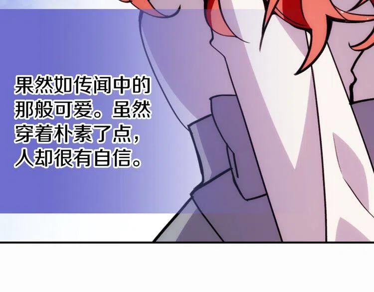 第25话 阿黛尔的发明96