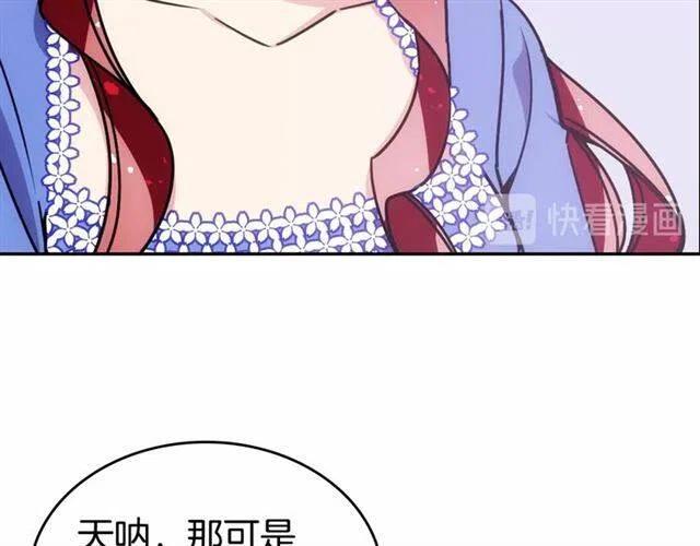 第80话 谈心35
