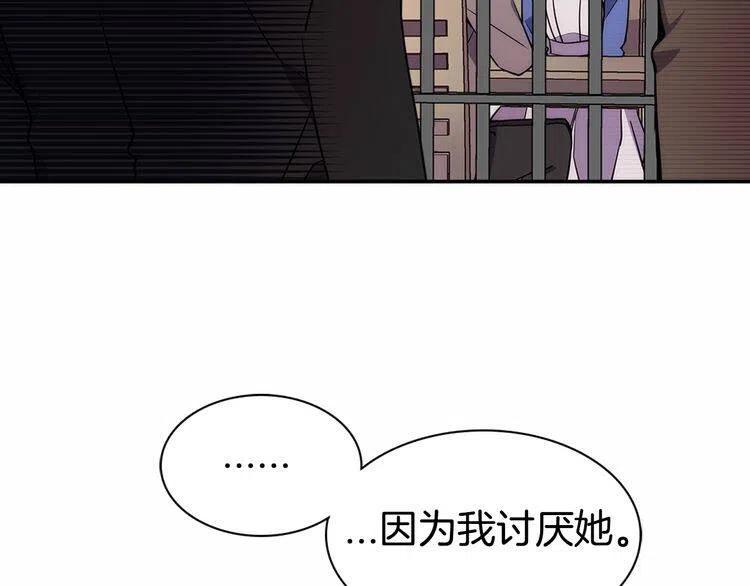 第60话 爱情的调味料97