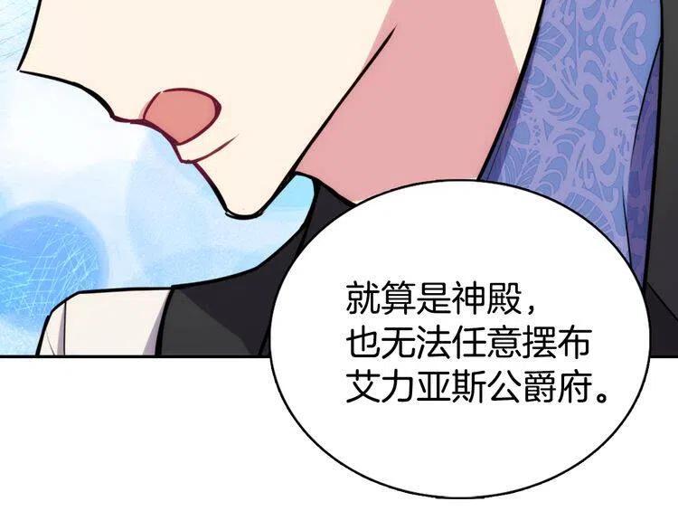 第23话 Kiss游戏59