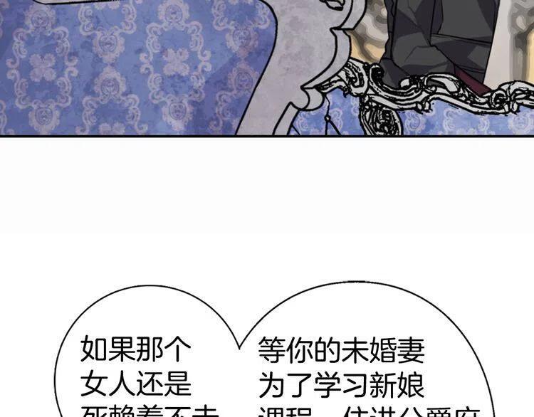 第6话 订婚对象14