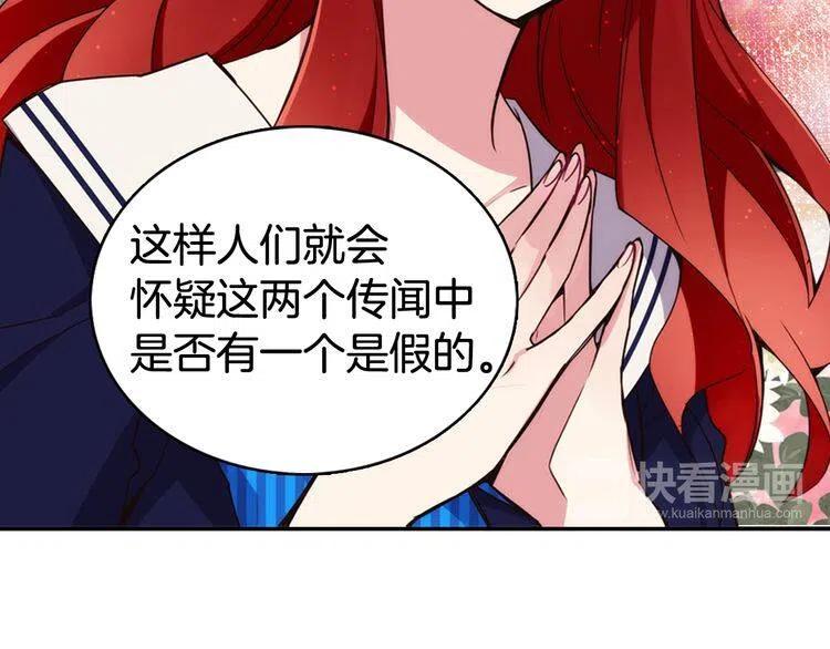 第15话 正式订婚84