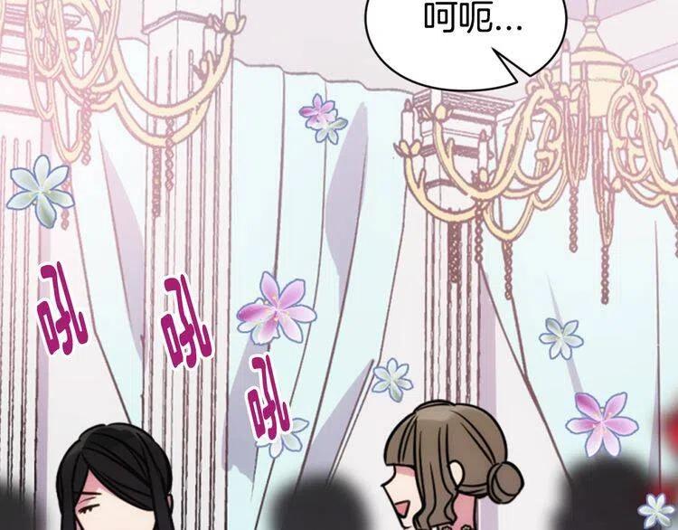 第40话 秘密的谣言55