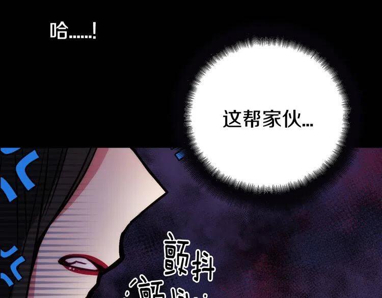 第13话 与圣女正面对决109