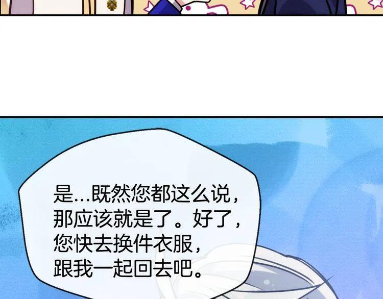 第45话 真正的战争98