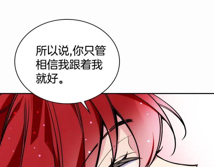 第25话 阿黛尔的发明51