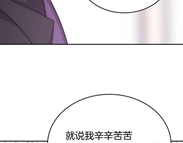 第73话 千里追妻92