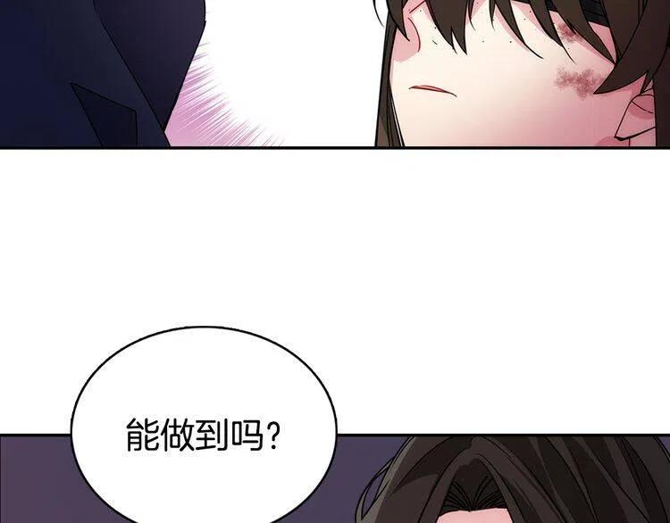 第67话 粉碎阴谋40