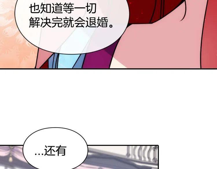 第42话 另一种告白56