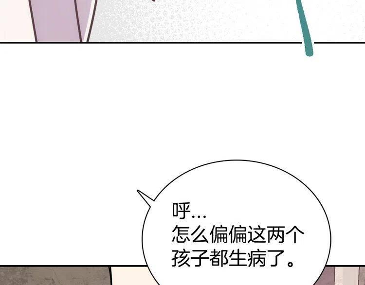 第61话 真正的幕后黑手103